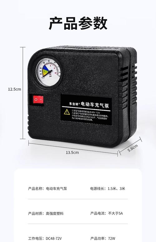 电动车充气泵48v60v72v通用12v摩托车载充气泵轮胎便携打气筒带表4872