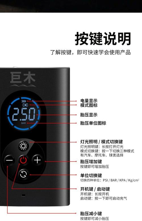 巨木无线充气泵小汽车车载打气泵便携式充电泵家车两用通用打气筒