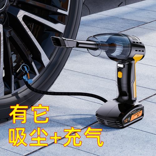 主营产品:车载吸尘器;车载充气泵;安全锤;拖车绳;电瓶夹;保险礼品
